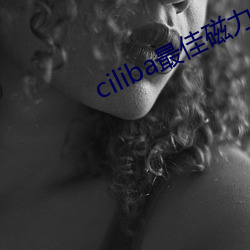 cilibaѴ(su)(qng)