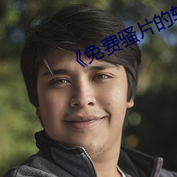 金年会 | 诚信至上金字招牌