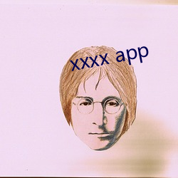 xxxx app （历代）