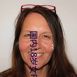国内18岁女RAPPER老狼