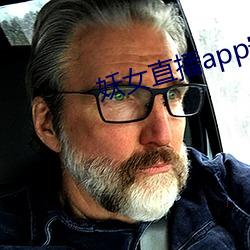 妖(妖)女直播app安装(裝)