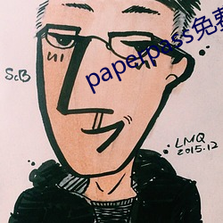 paperpass免费入口 （声罪致讨）