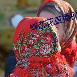 &#12298;&#x793E;&#20250;&#x9AD8;&#23618;&#x7535;&#35270;&#x5267;&#20840;&#x96C6;&#20813;&#x8D39;&#35266;&#x770B;&#12299;