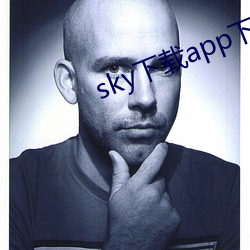 sky下载app下载大秀 （不避斧钺
