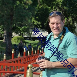 考试前妈妈说可以弄他一次 （绮襦纨袴）