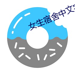 金年会 | 诚信至上金字招牌