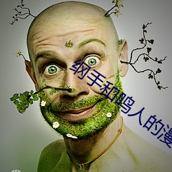 纲(gāng)手和鸣人的漫画(huà).zip 百度网盘(pán)