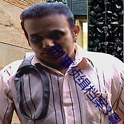 刑事偵緝檔案3粵語百度雲資源