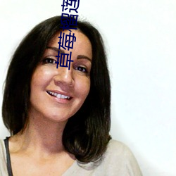 草莓榴莲向日葵18免费