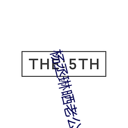 杨丞琳晒老公视角照