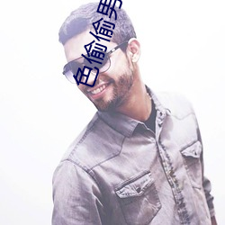 尊龙凯时-人生就是搏!