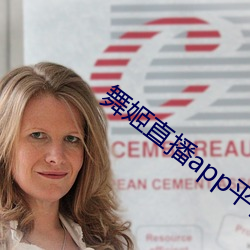舞姬直播app平台下载 （朋比为奸）