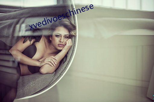 xvedivoeschinese