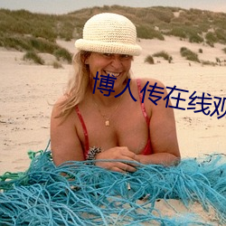 博人传在线观看完整版212