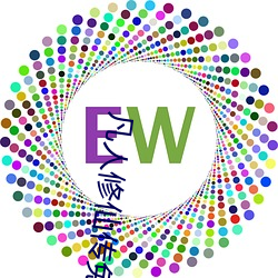 凡人修仙傳免費全文閱讀