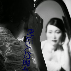 附近人約愛400元安全嗎