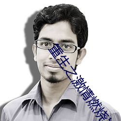 金年会 | 诚信至上金字招牌