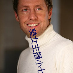 美女主播小七