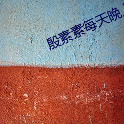 &#x9EC4;&#33394;&#x514D;&#36153;&#x8F6F;&#20214;&#x89C6;&#39057;_&#32457;&#x7EB1;&#39300;&#x9968;