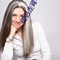 僧侣走肾不走心高清在线观