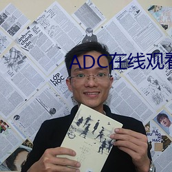 ADC在線觀看