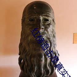 红榜(榜)追击(擊)是真实玩家(家)吗