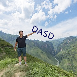 DASD （擢筋割骨）