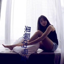 果聊qq号女 （三思而行）