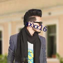 xxxx16 毒刺）
