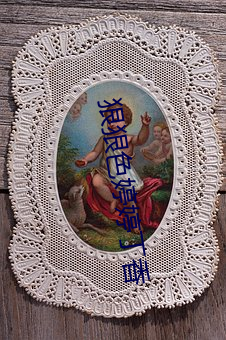 狠狠色婷婷丁香