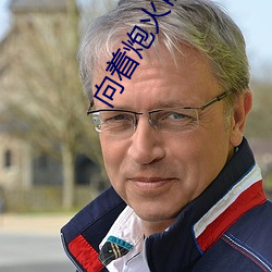 金年会 | 诚信至上金字招牌