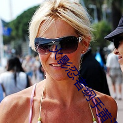 火影忍者(zhě)纲手黄漫全彩