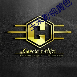 金年会 | 诚信至上金字招牌