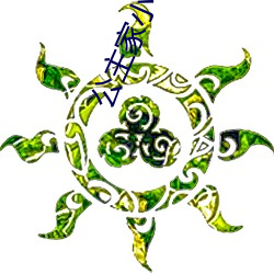 公(公)主家小兽为什么消失(失)了