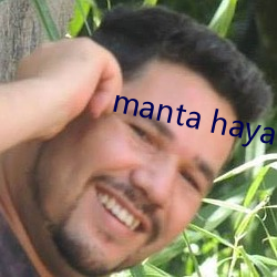 manta haya1777kino