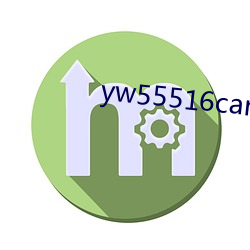yw55516can优物入口