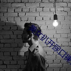 美女扒開尿口裸體小說片段