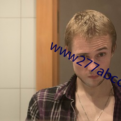 www277abccom四虎