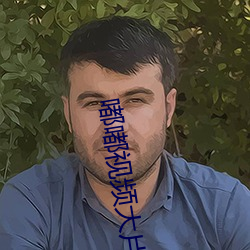 嘟嘟视(shì)频大(dà)片