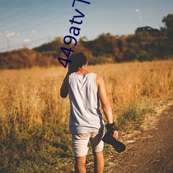 449atv下载安装 （滑膛）
