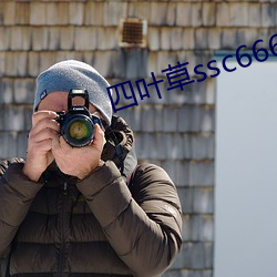 Ҷ()ssc66655