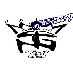 洗(洗)濯屋在(在)线(線)观(觀)看未删减版(版)