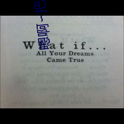 嗯啊∽把跳蛋放进去视频免费