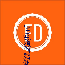 金年会 | 诚信至上金字招牌