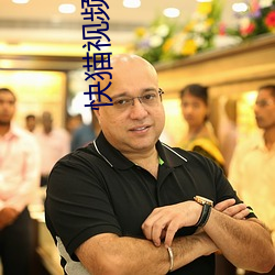 快貓視頻承認