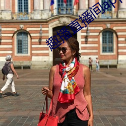 趣播直播间app