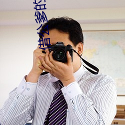 借公爹(diē)的种(zhǒng)小说(shuō)