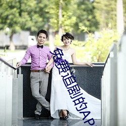 免费(fèi)追剧的APP软件