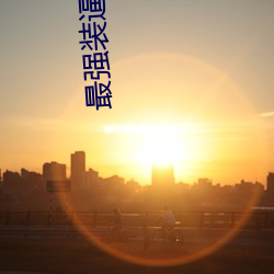 最强装逼打(dǎ)脸系统