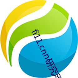 fi11.cnn研究所實驗室直接入